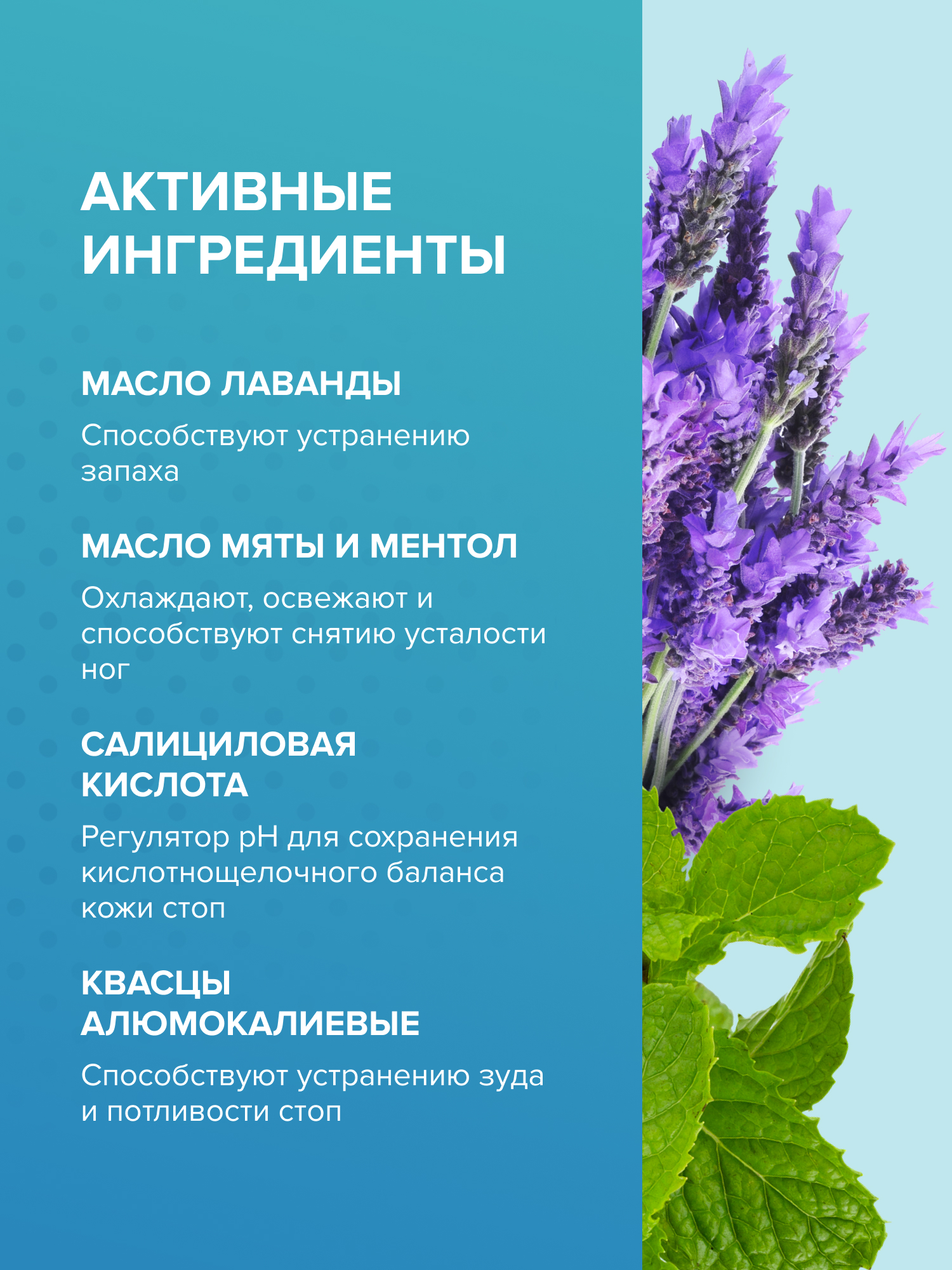 Набор G genel Спрей и гигиеническая присыпка для ног - фото 12