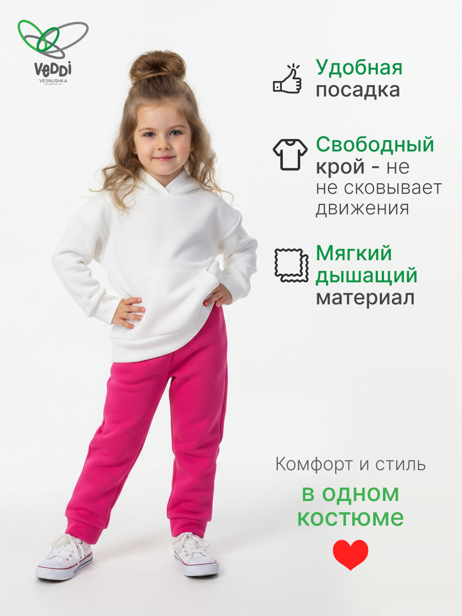 Спортивный костюм VEDDI 2263фн-экрю/фуксия - фото 6