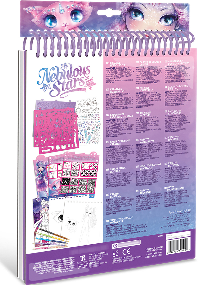 Набор для рисования Nebulous Stars - фото 12