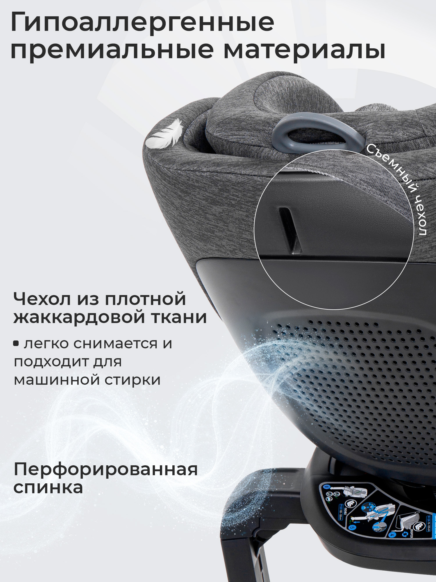 Автокресло Sweet Baby Voyager P12 Pro Grey Isofix 0+/1/2/3 (0-36 кг) серый - фото 3
