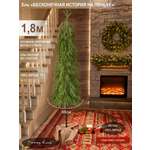 Ель Бесконечная история Поезд Ёлок литая на пеньке 180 см.