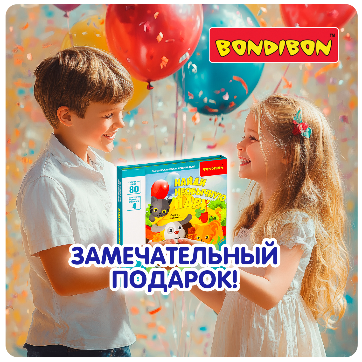 Настольная игра Bondibon логическая НАЙДИ ПАРУ - фото 10