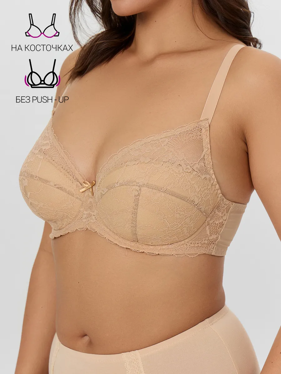 Бюстгальтер Mark Formelle (Марк Формэль) 512379/обжаренный миндаль - фото 3