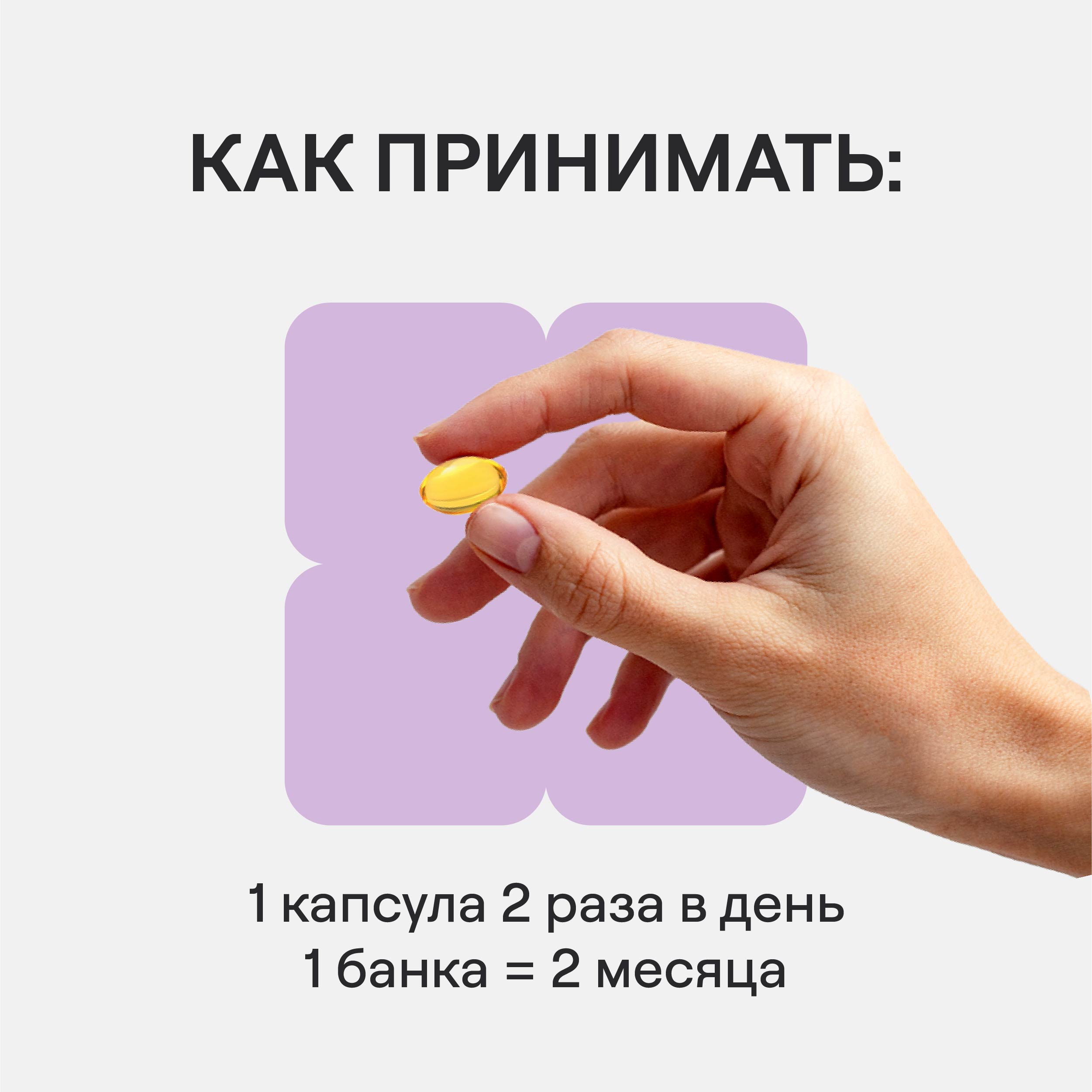 Витамины и минералы 4fresh Прентальный комплекс 120 шт - фото 11