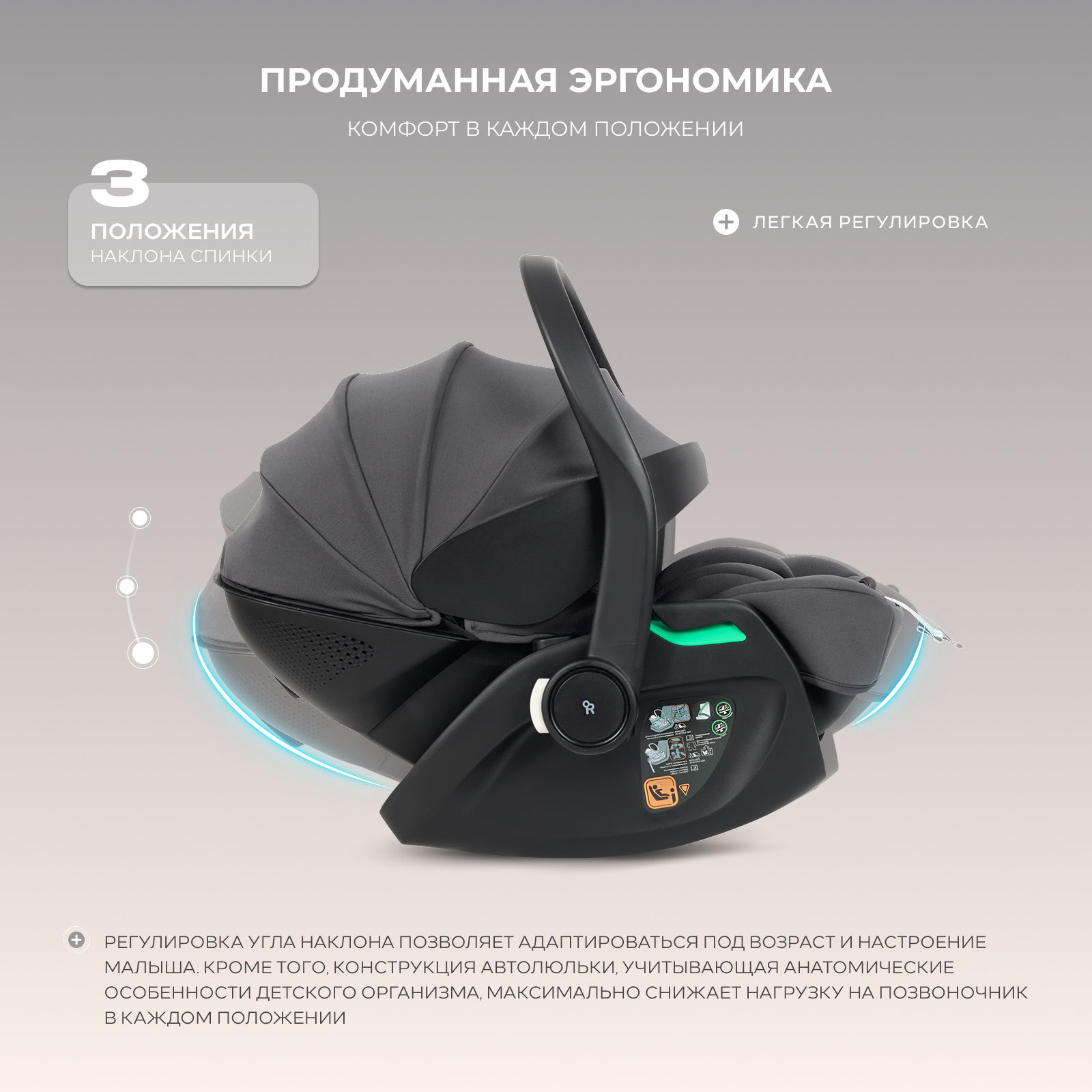 Автокресло Rant Perla 0 (0 -13 кг) серый - фото 4