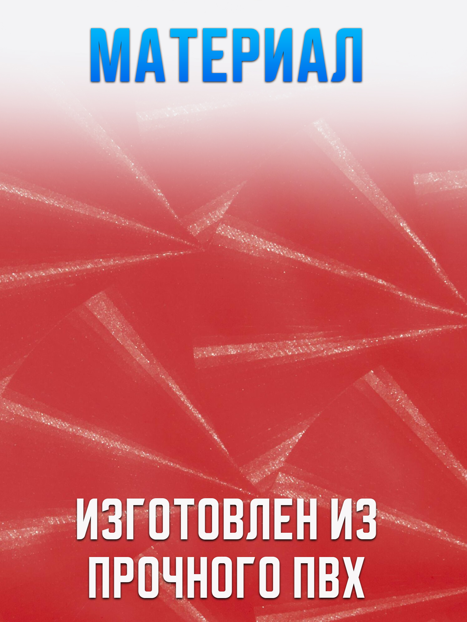 Бассейн надувной BESTWAY 122х25см 51025-r красный - фото 3