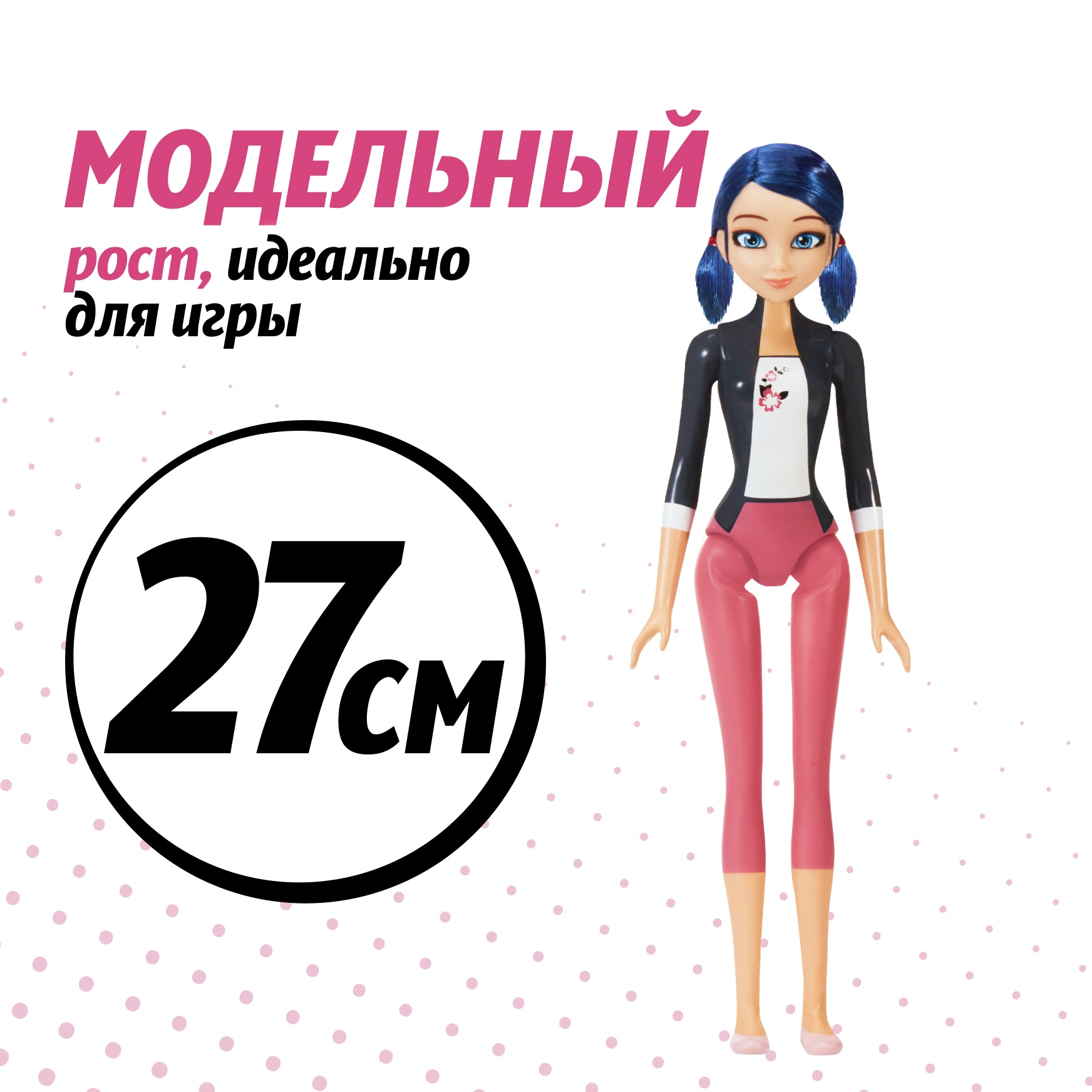 Кукла модельная Леди Баг и Супер Кот МАРИНЕТ высота 27 см 50265 - фото 2