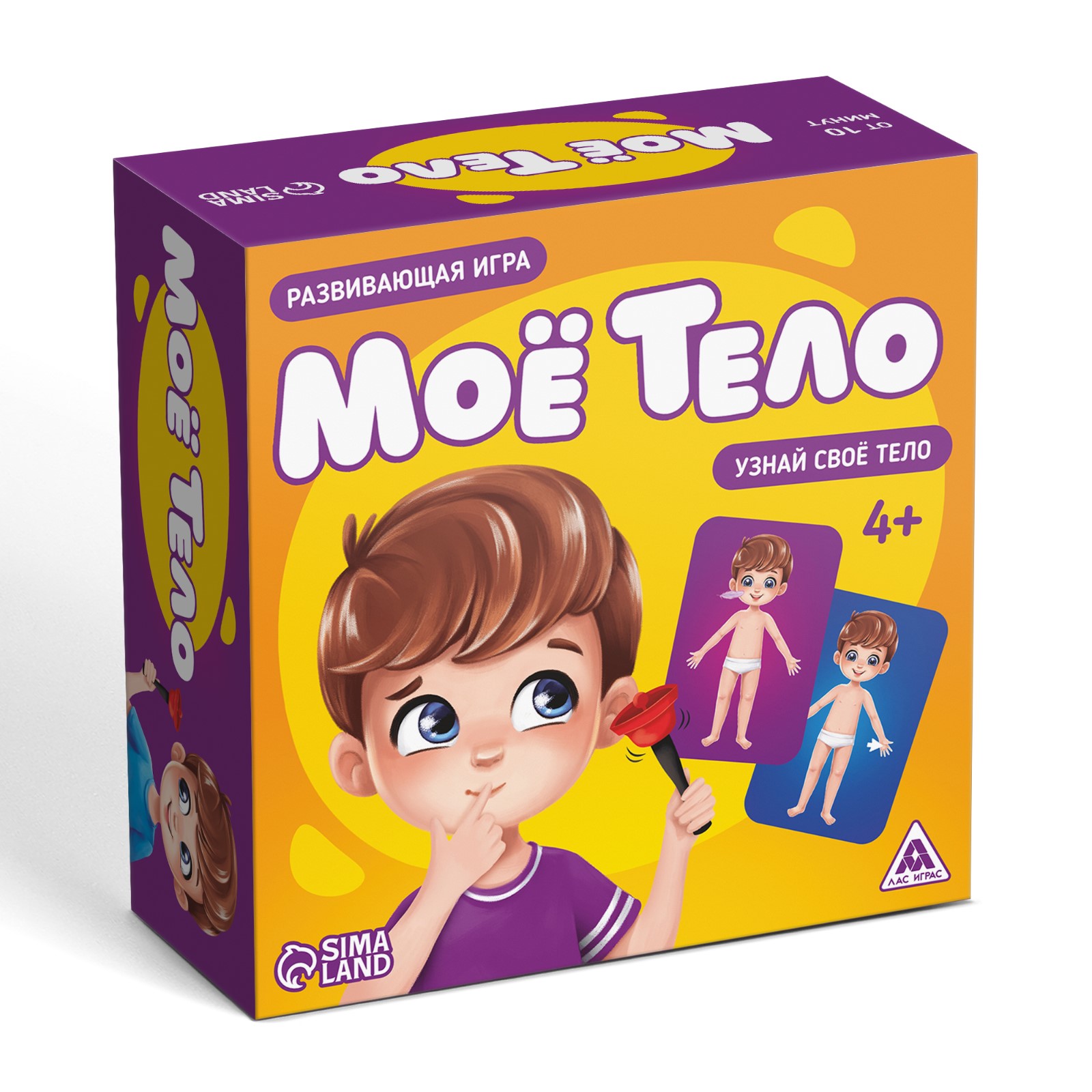 Настольная игра Лас Играс Моё тело - фото 6