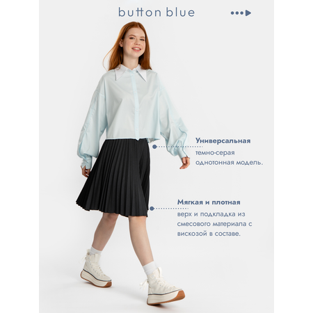 Юбка BUTTON BLUE