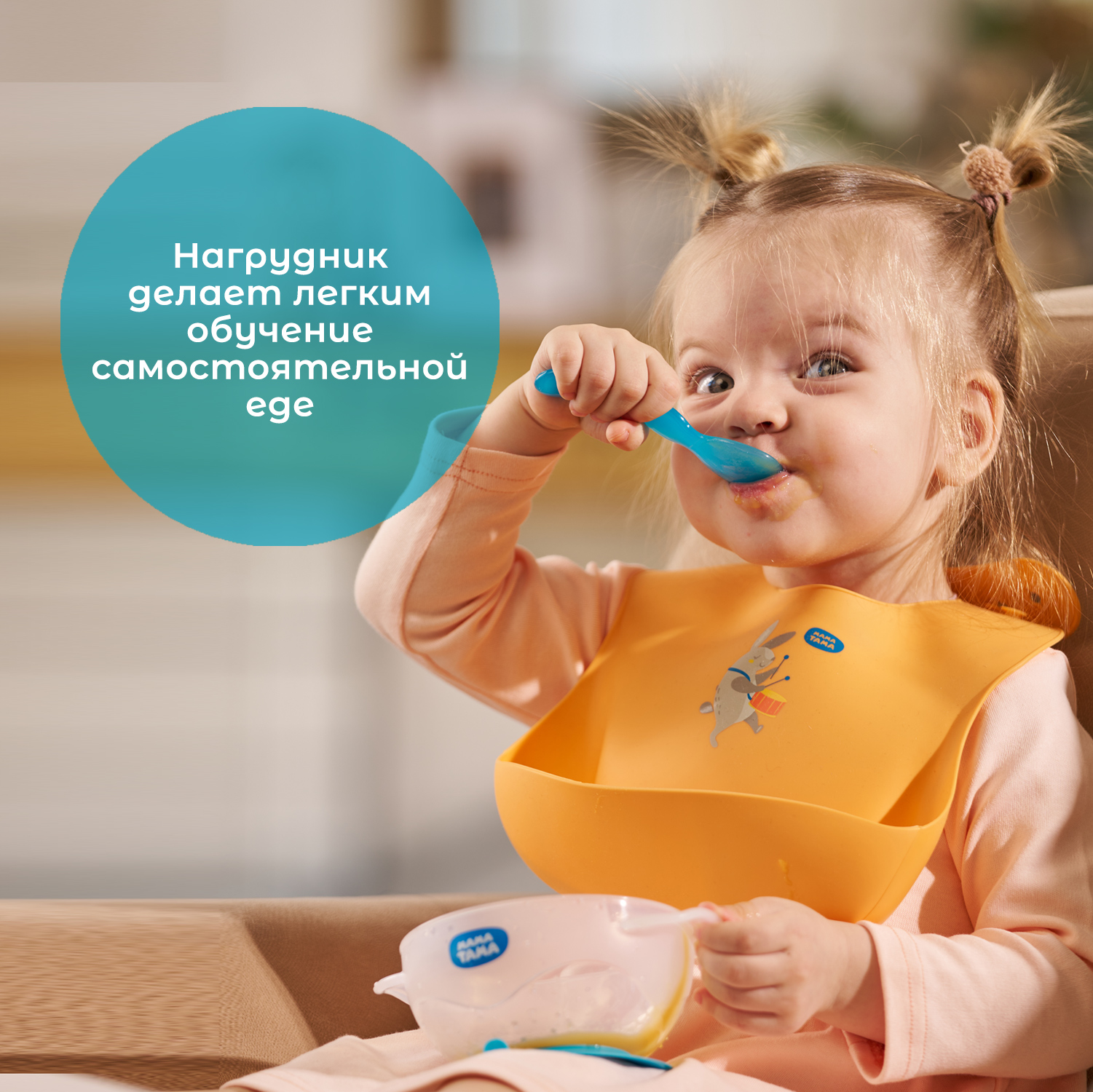 Нагрудник Мама Тама силикон - фото 7