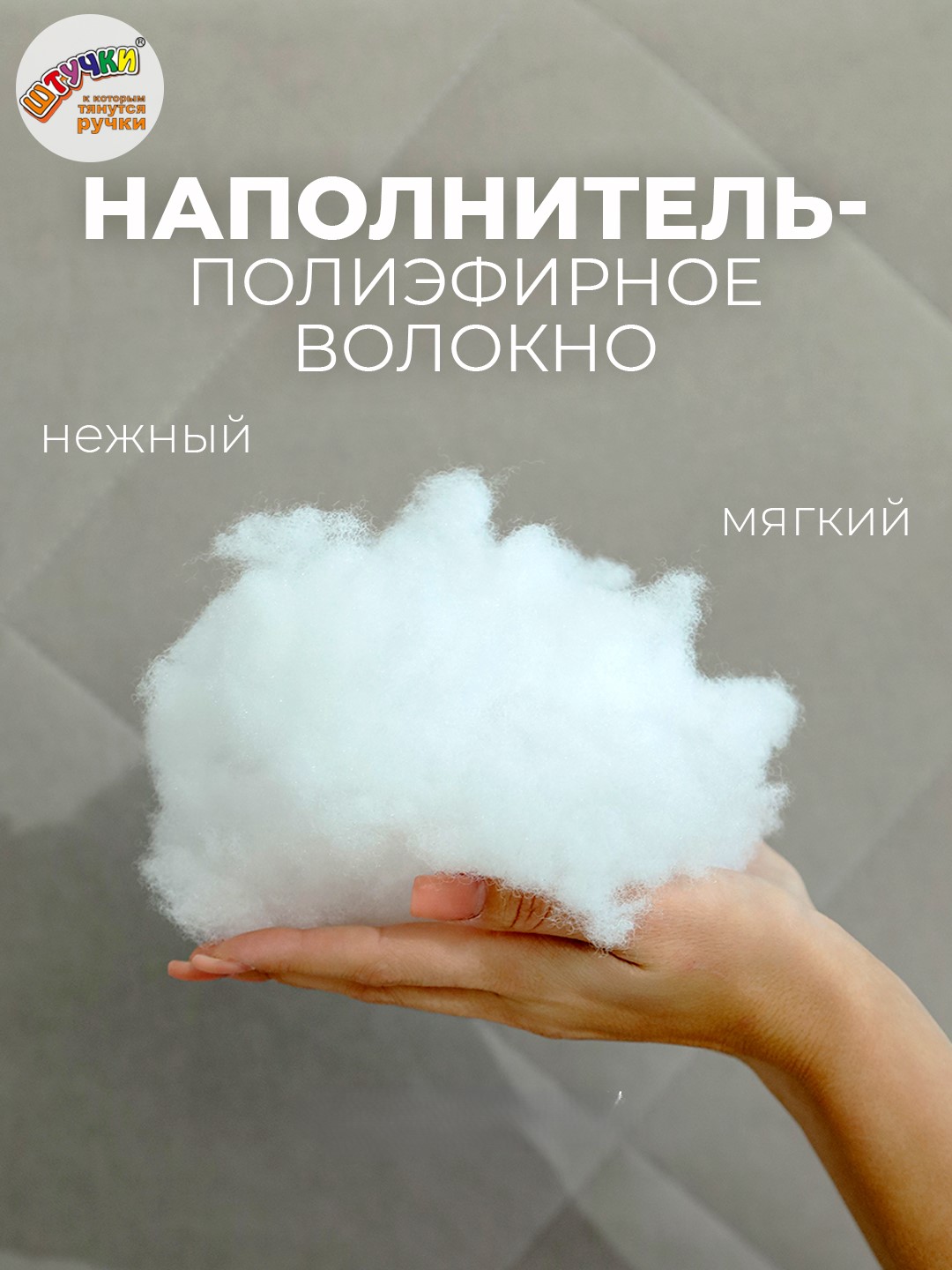 Подушка декоративная Штучки к которым тянутся ручки Супер Бабушка Лыжи 35 x 35 см - фото 5