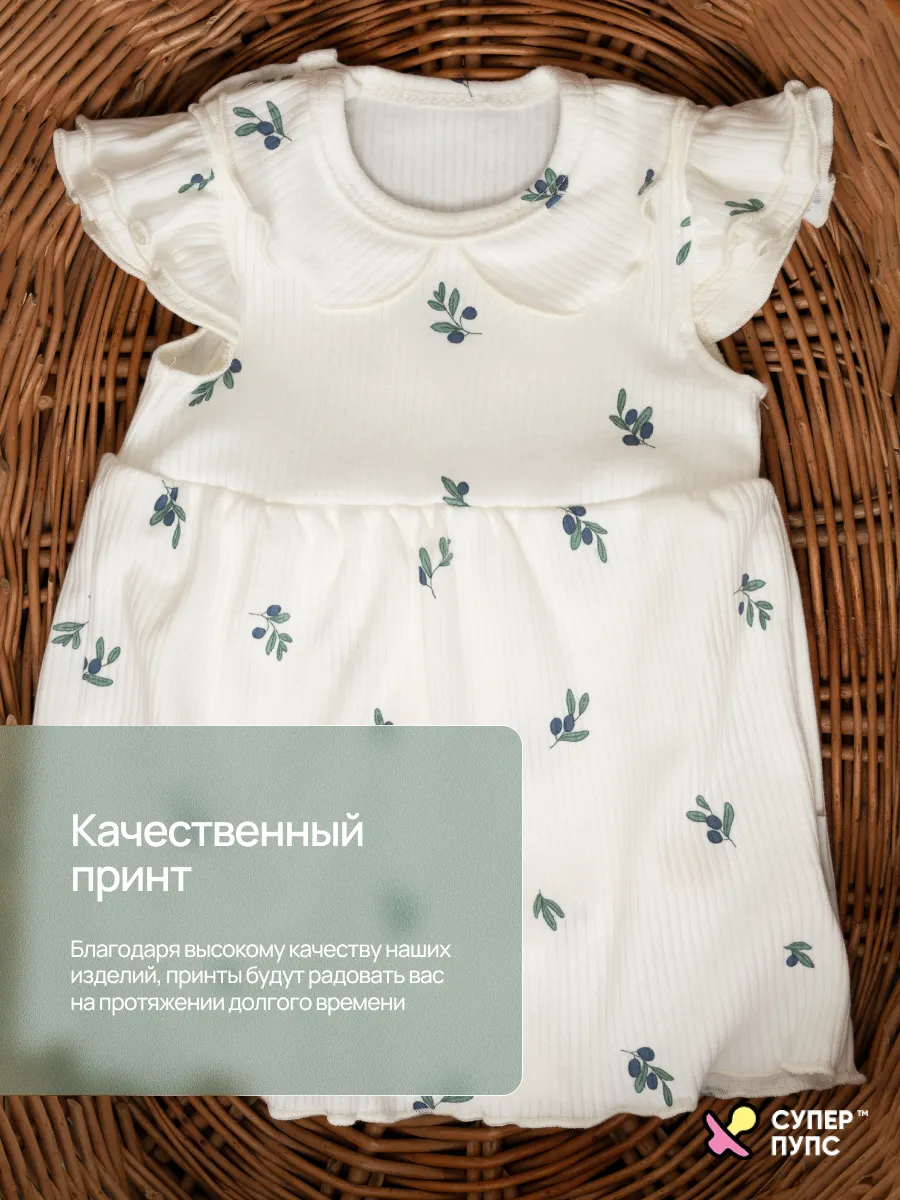 Боди-платье Супер Пупс бд/платье/2крыл/оливка - фото 7