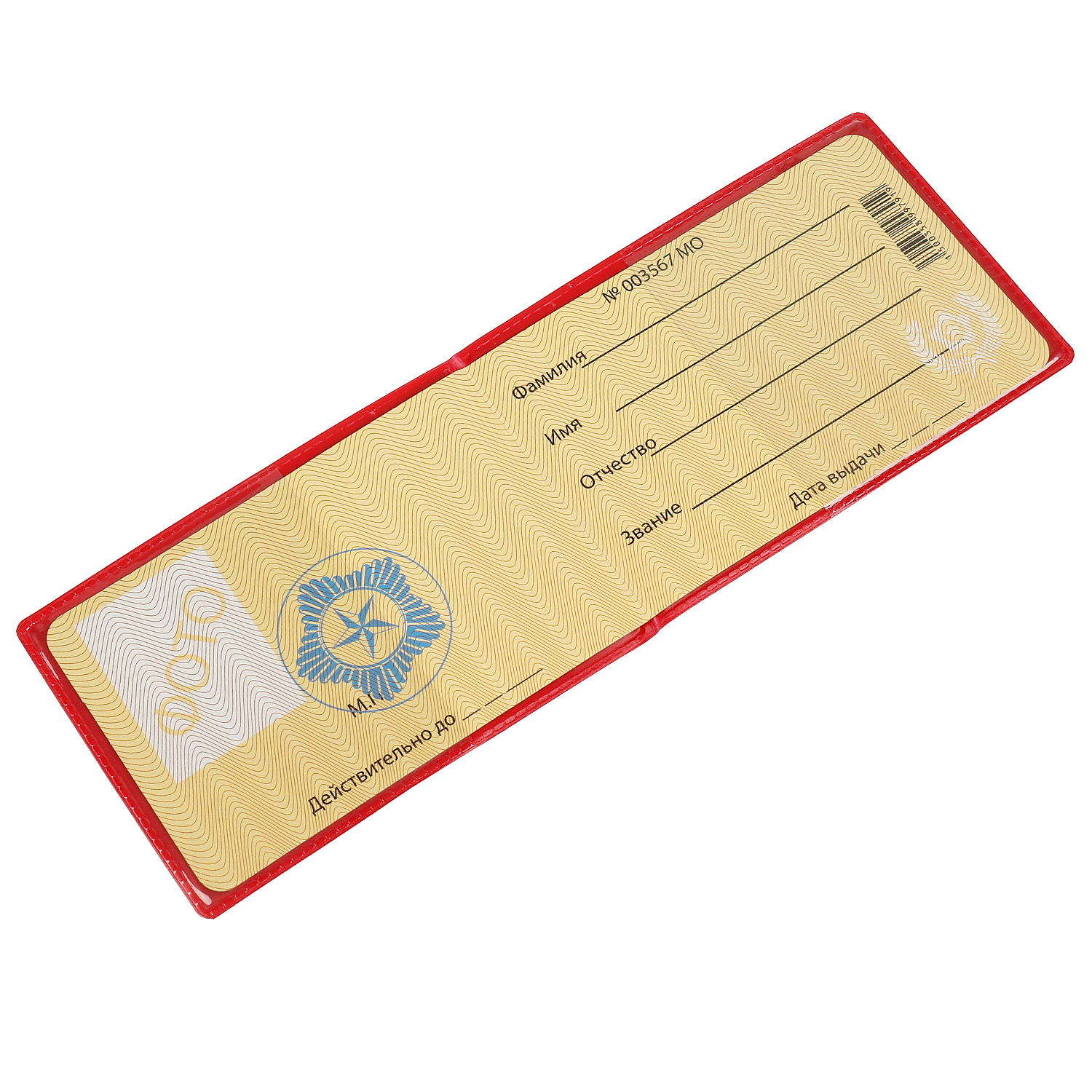 Пистолет Играем вместе - фото 4