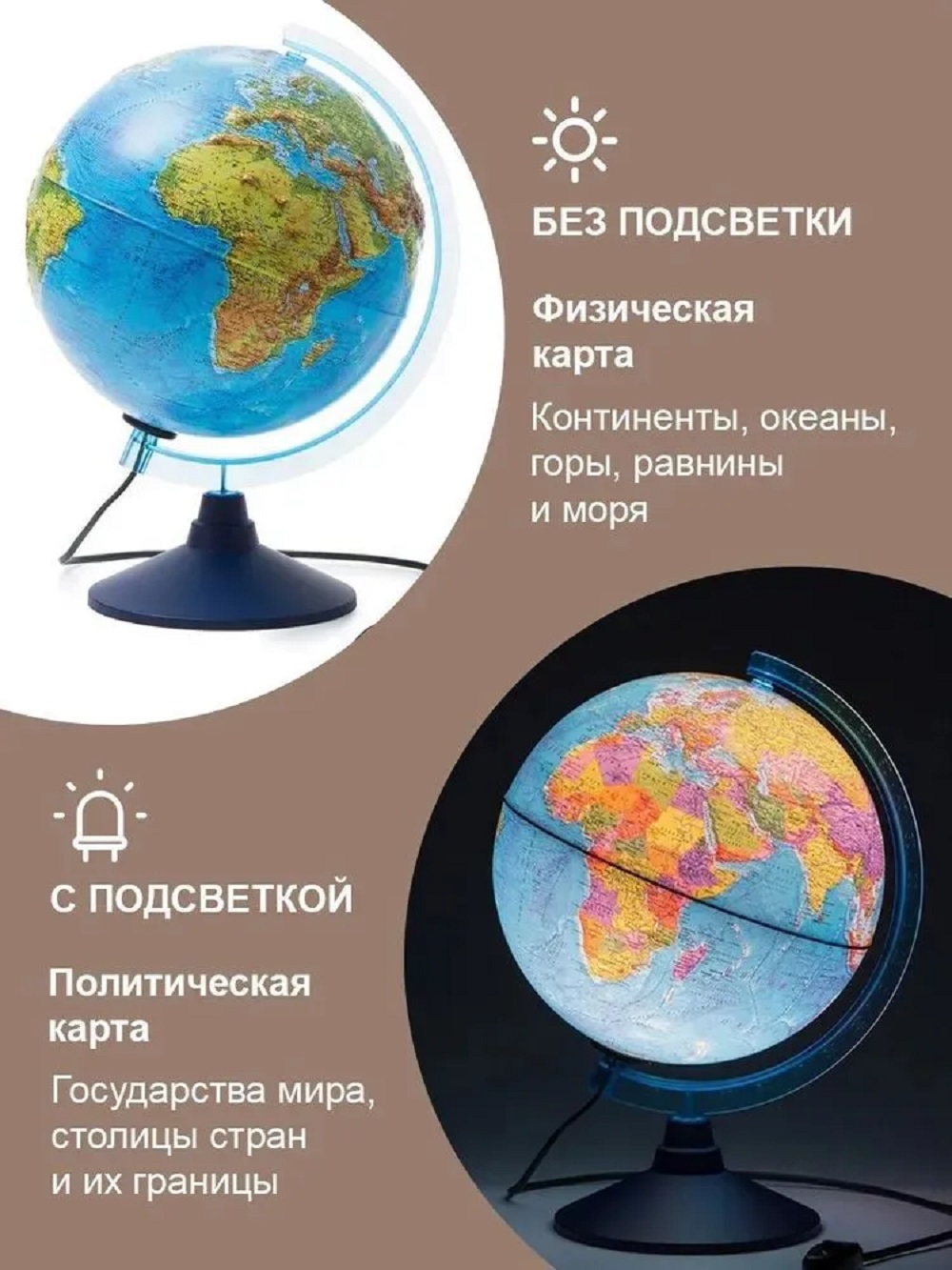 Ночник Globen - фото 2