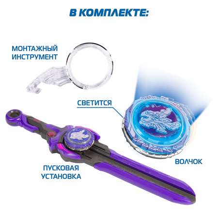 Игровой набор Infinity Nado