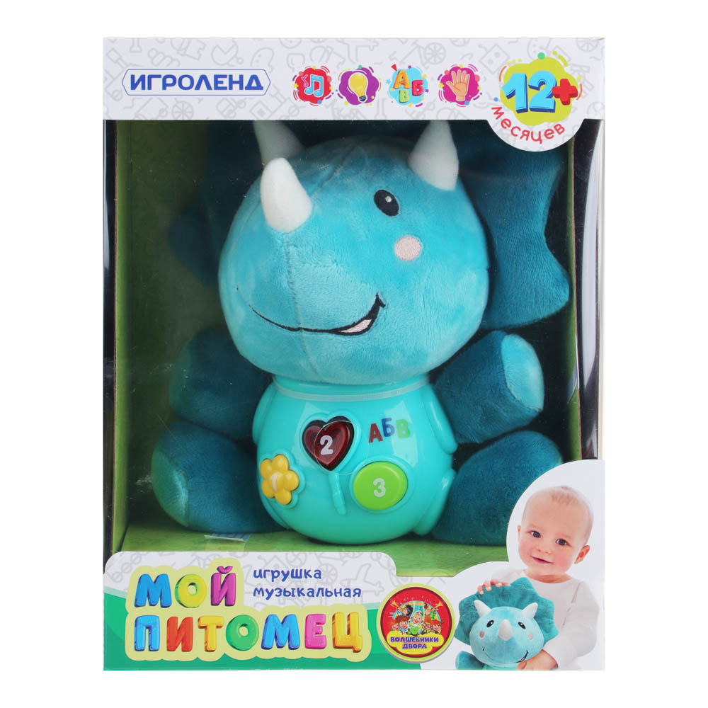 Игрушка Игроленд - фото 2