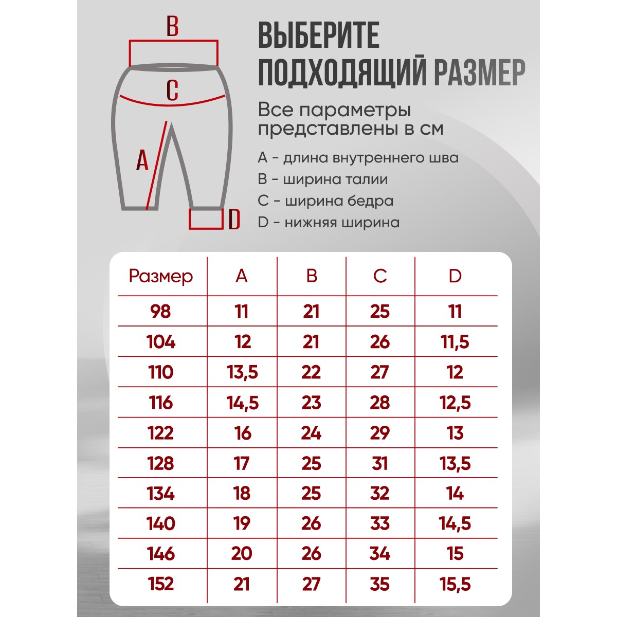 Велосипедки LELO kids LELO-473 temnosin - фото 6