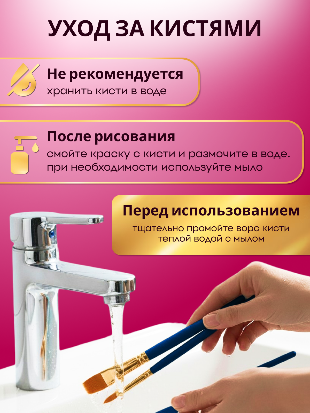 Кисть AXLER 10 шт. (синтетика) - фото 6