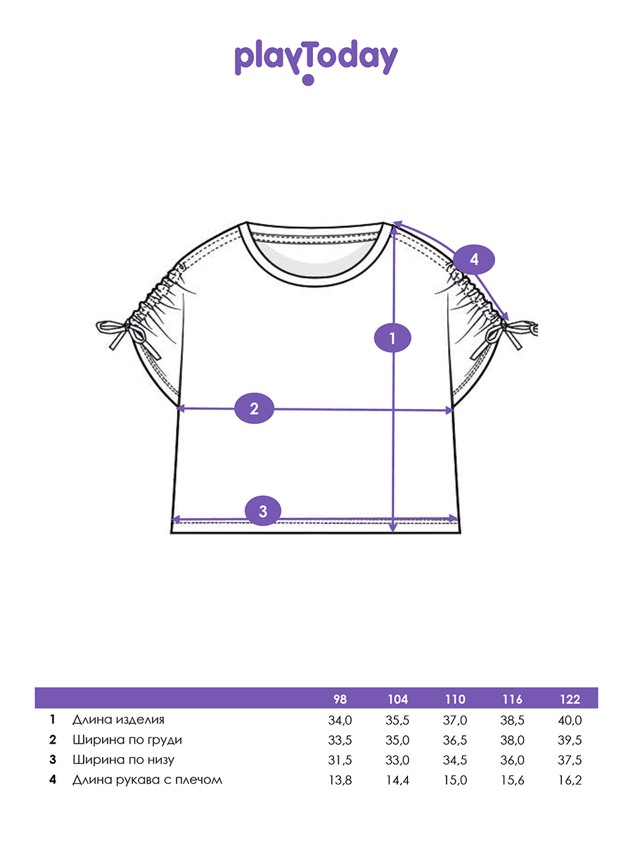 Футболка PlayToday 12522173 - фото 8