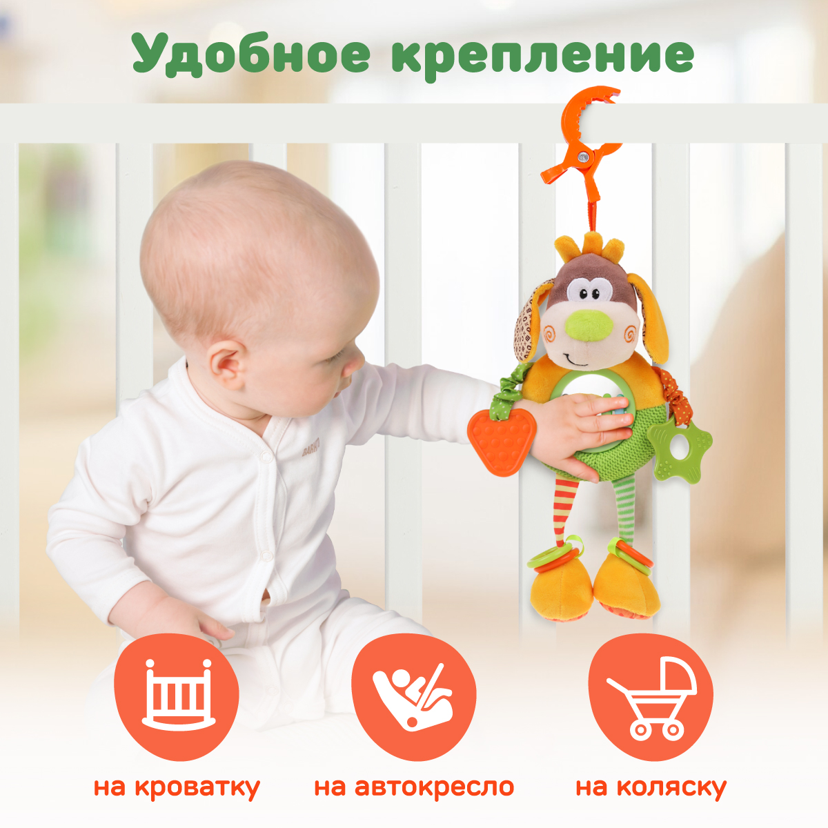 Игрушка Жирафики подвеска - фото 2