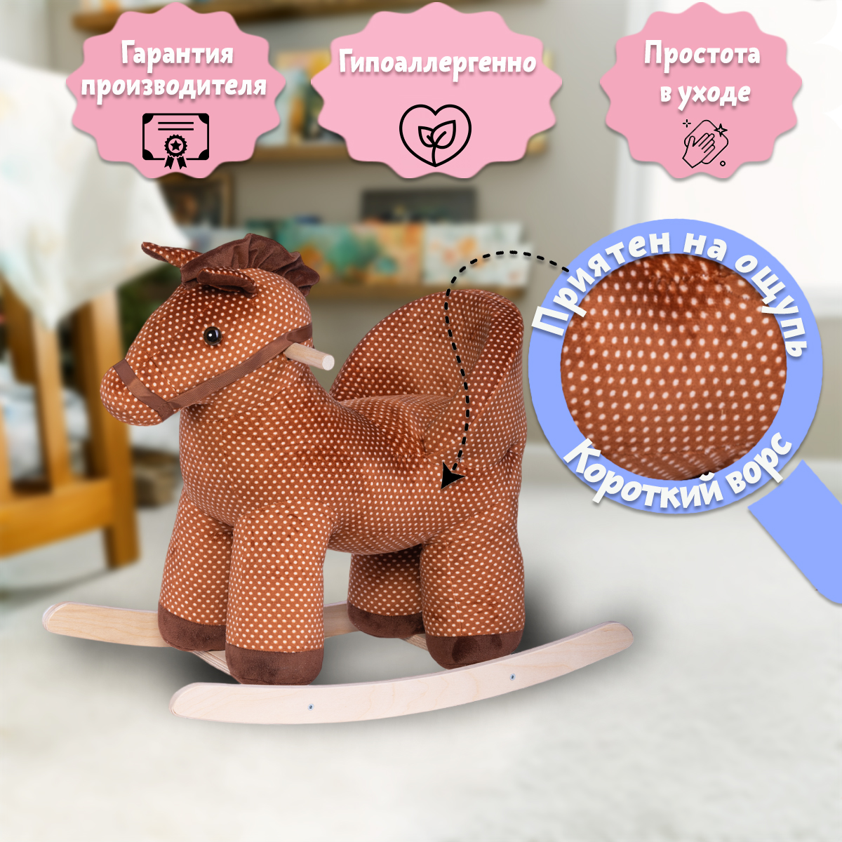 Качалка Нижегородская игрушка - фото 4