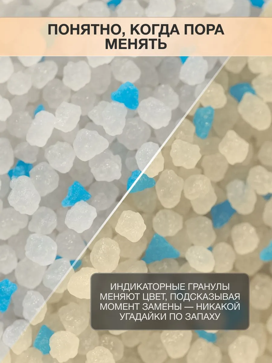 Наполнитель KiesKis Силикагель ориджинал 22.5 л 8 кг силикагелевый - фото 6