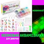 Аквамозаика Джик-Турбо