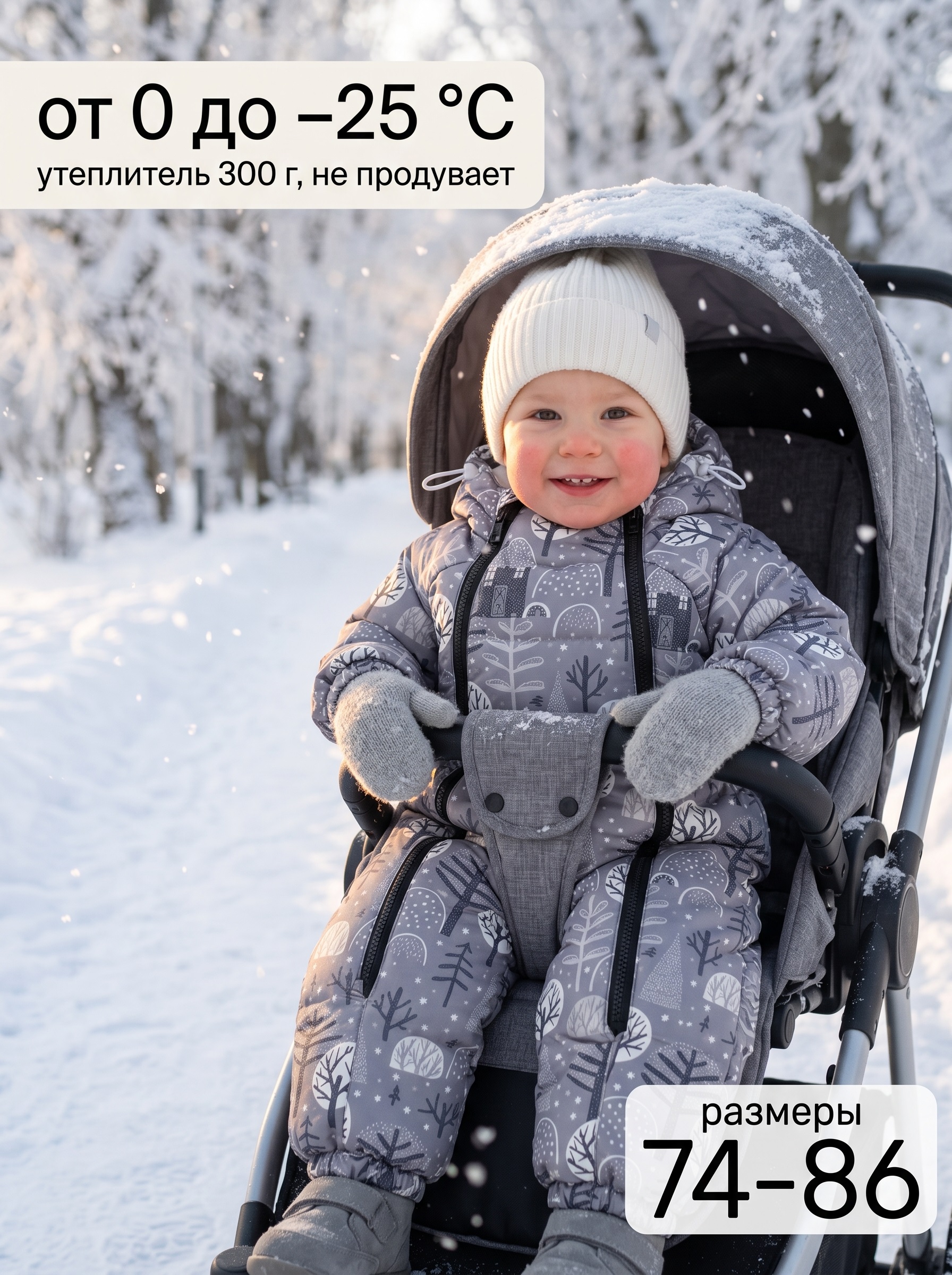 Комбинезон СОННЫЙ ГНОМИК 2033 - фото 2