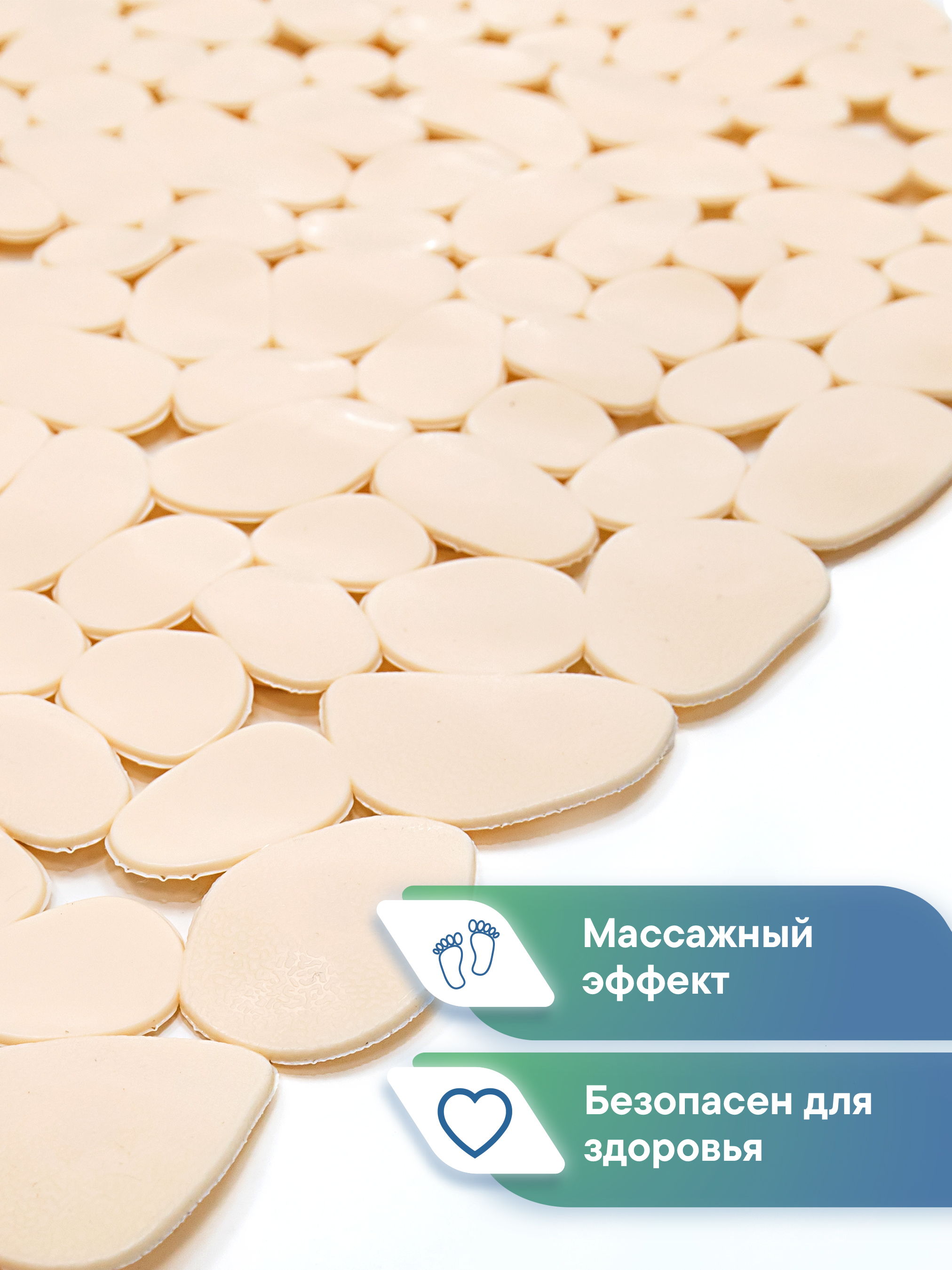 Коврик для ванной VILINA противоскользящий 36х69 см. с присосками - фото 3