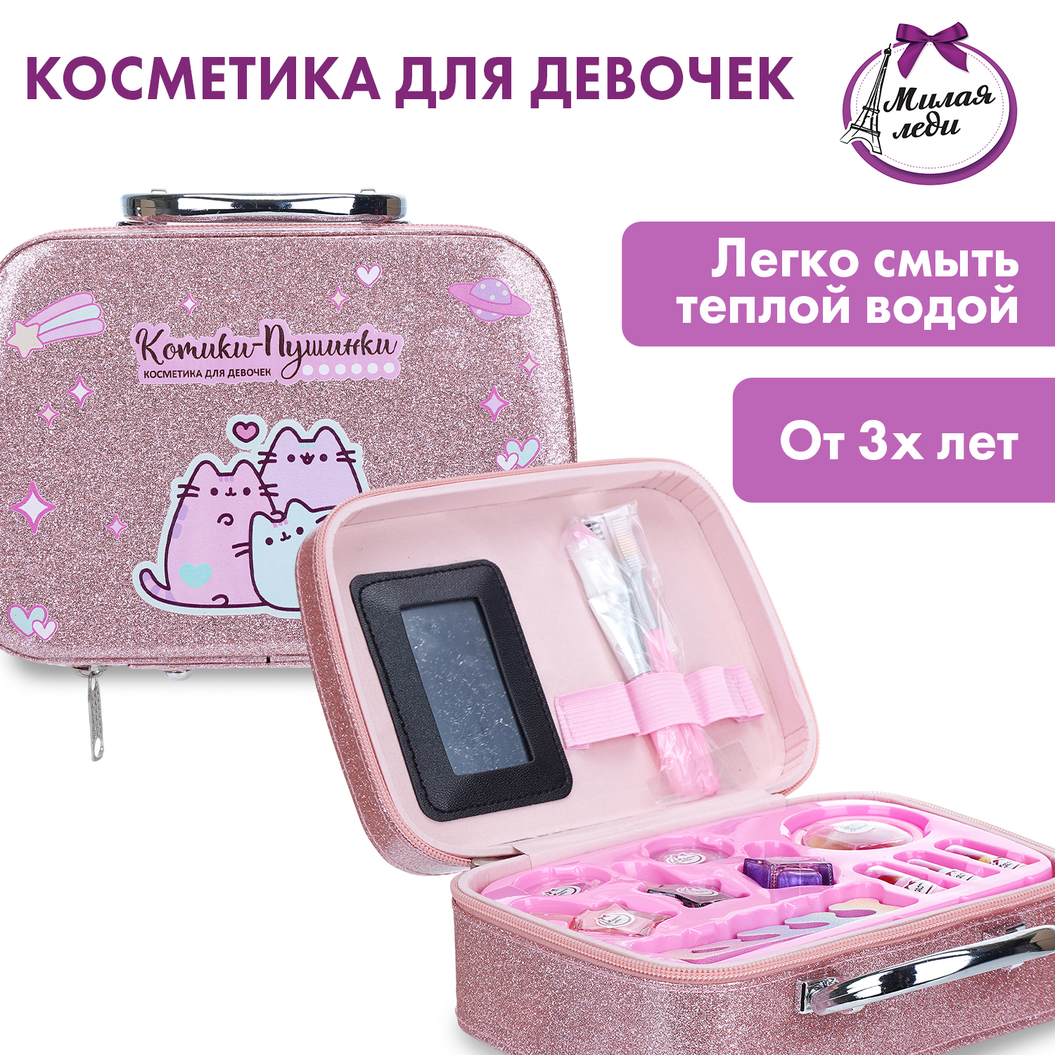 Игрушка Милая леди - фото 1