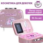 Игрушка Милая леди