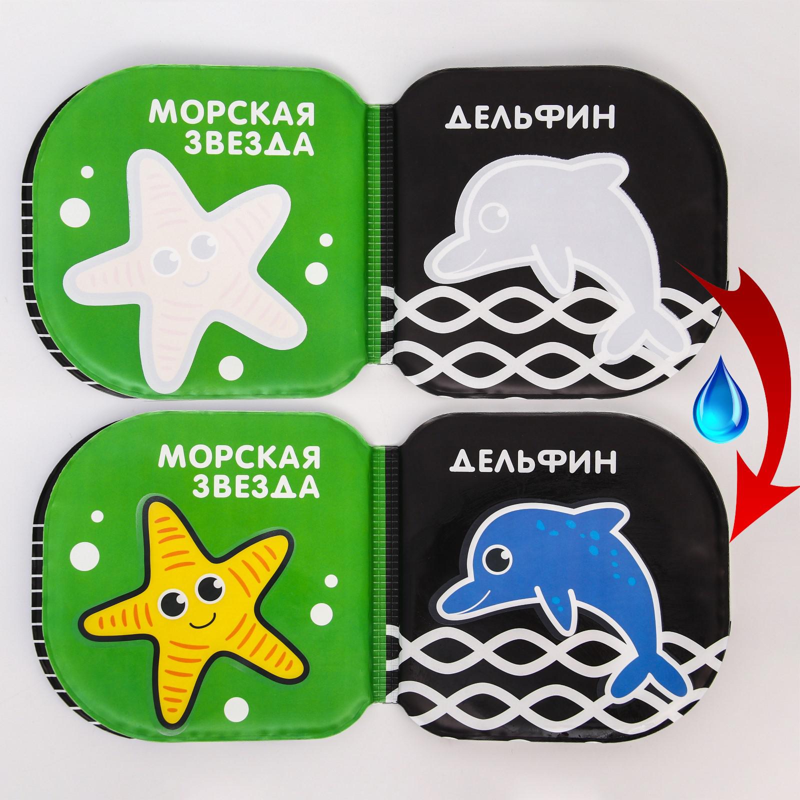 Игрушка Крошка Я книжка - фото 4