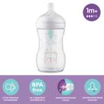 Бутылочка Philips Avent Natural 260 мл