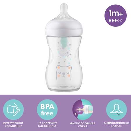 Бутылочка Philips Avent Natural 260 мл
