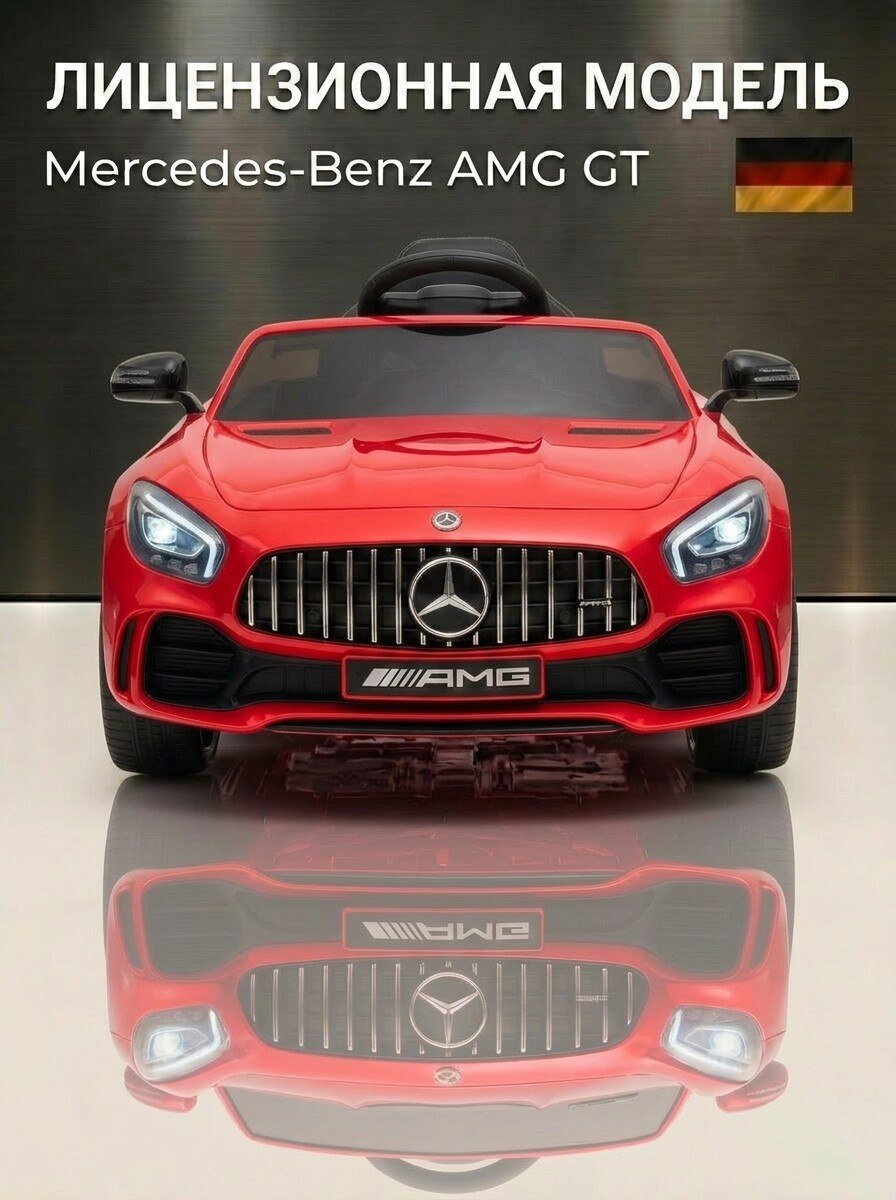 Изображение товара TOMMY Mercedes AMG GT MB-7 - детский электромобиль с пультом, 3 скорости Изображение товара TOMMY Mercedes AMG GT MB-7 - детский электромобиль с пультом, 3 скорости