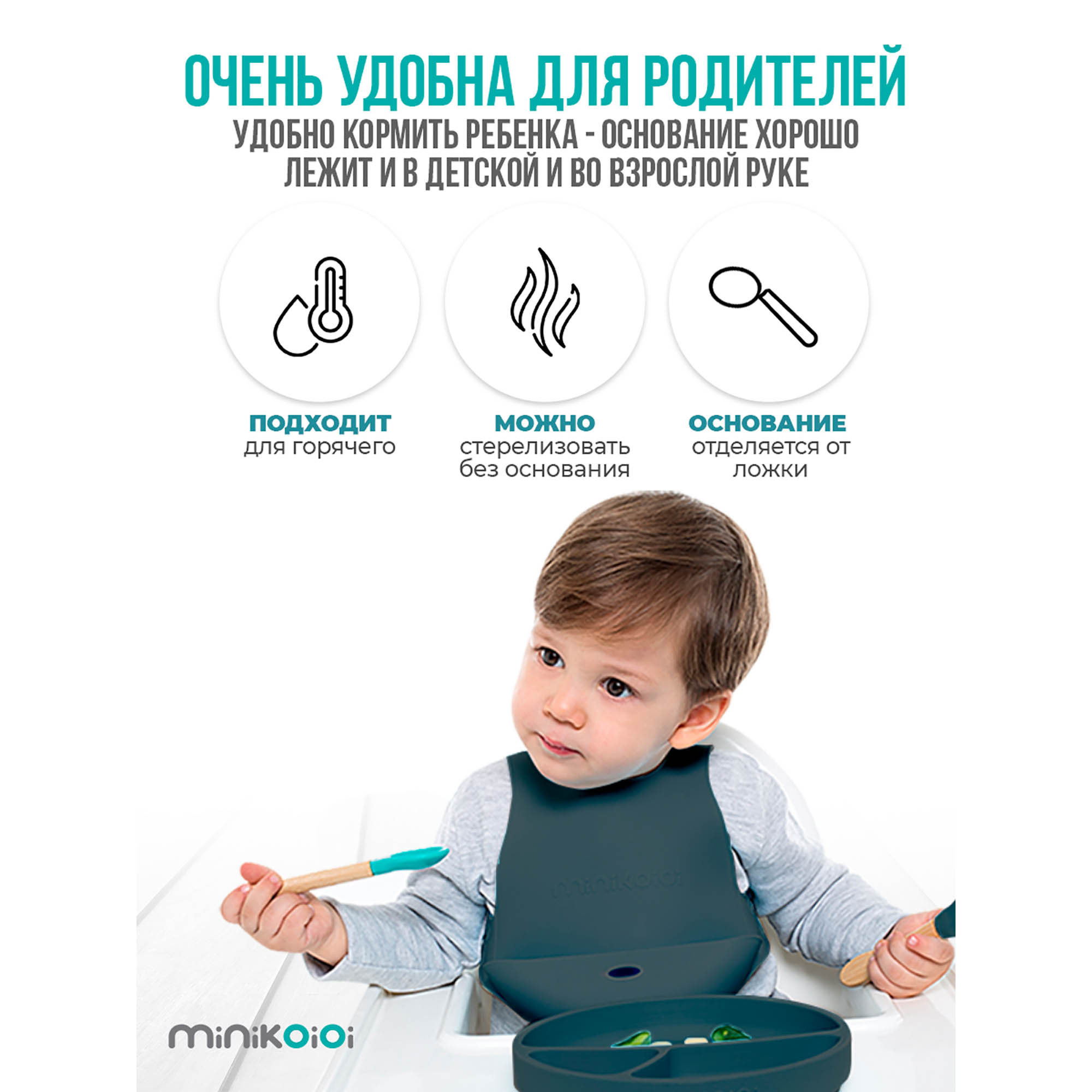 Ложка MinikOiOi 2 шт. в ассортименте - фото 6