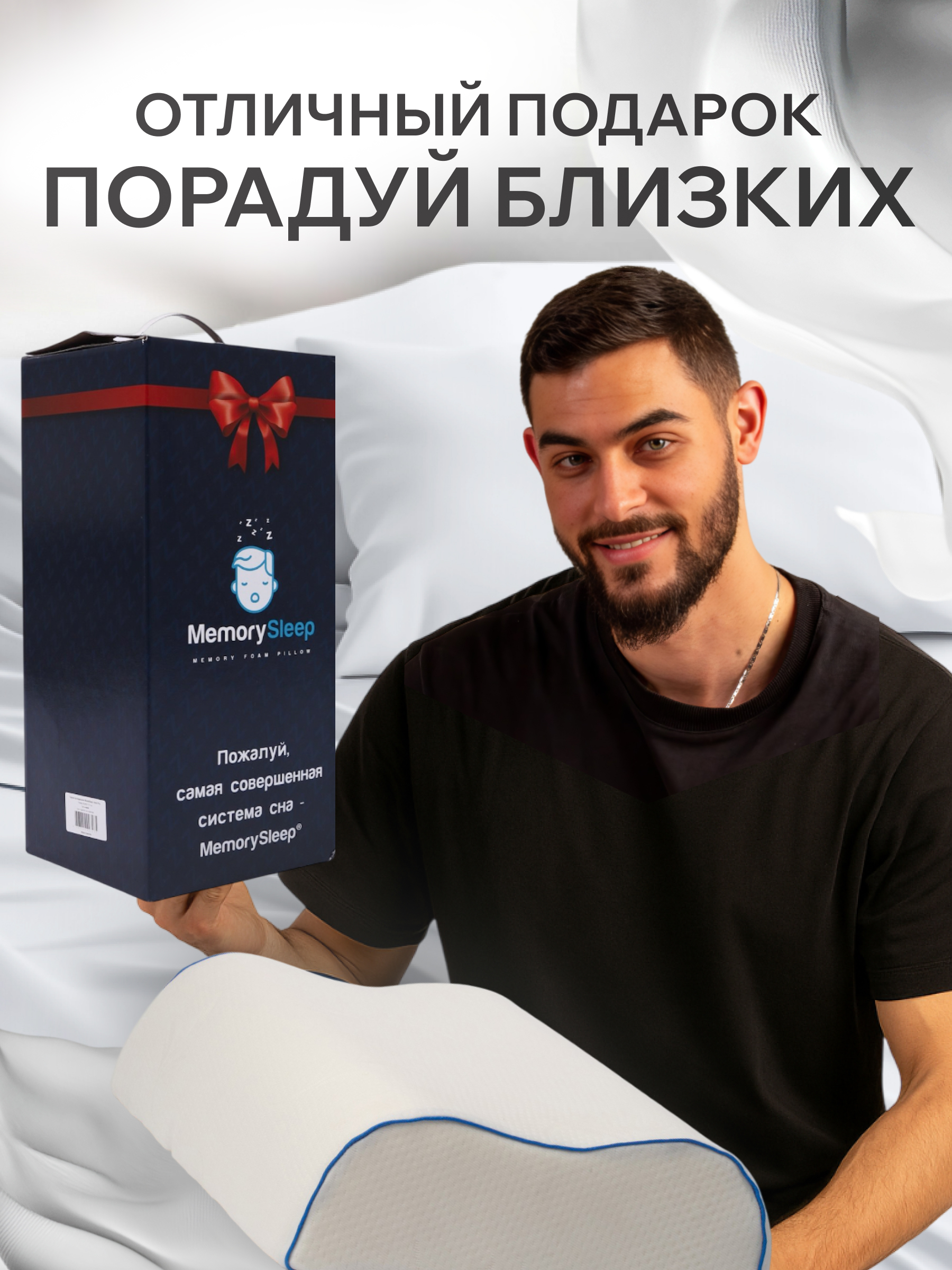 Подушка ортопедическая MemorySleep 40 x 60 см - фото 5