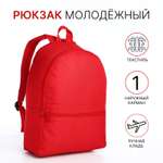 Рюкзак Sima-Land