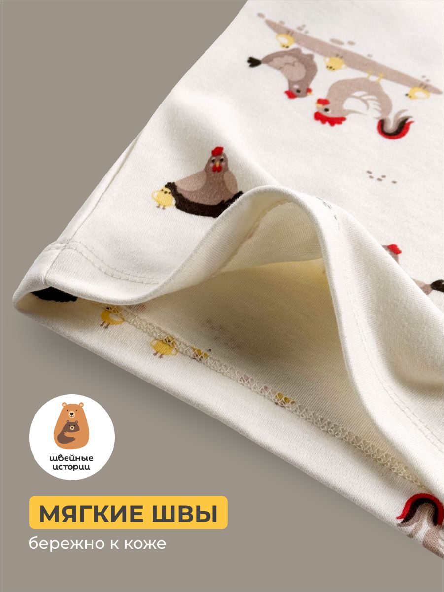 Майка 3 шт ШВЕЙНЫЕ ИСТОРИИ майкикурочки - фото 3