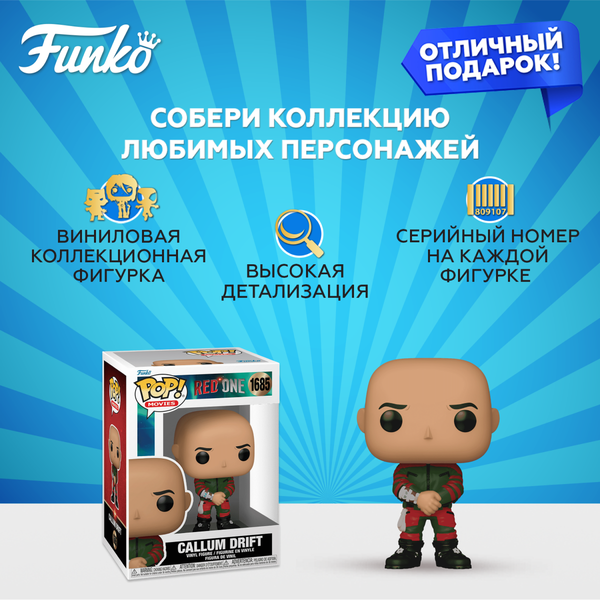 Фигурка Funko - фото 2