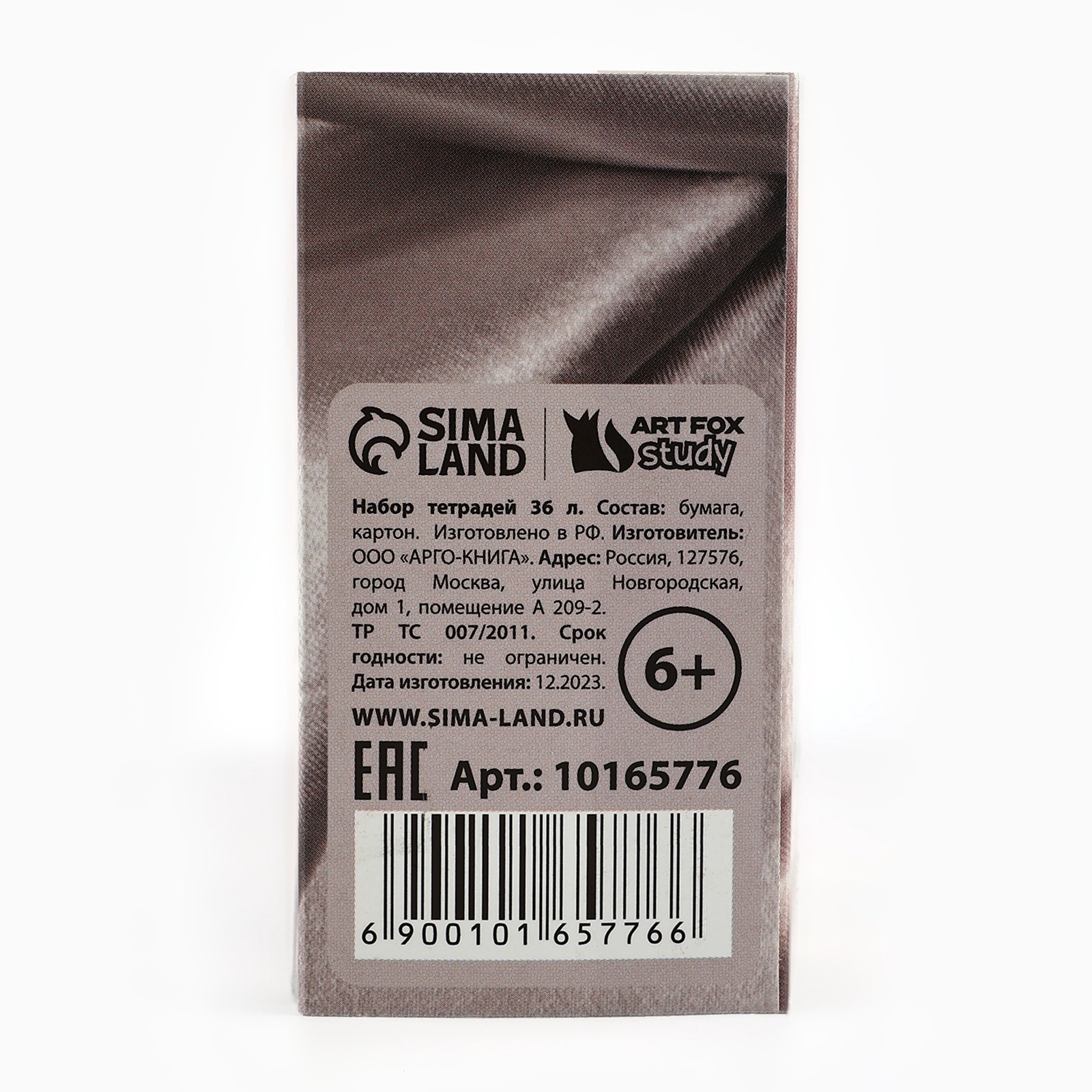 Тетрадь ArtFox STUDY клетка - фото 8