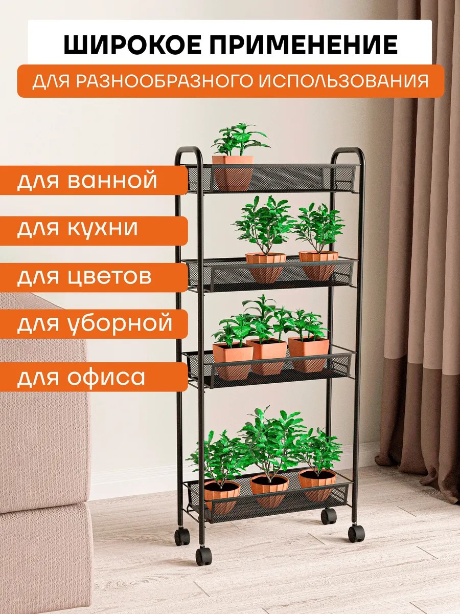 Этажерка ЗМИ Ладья 14К цвет черный - фото 3