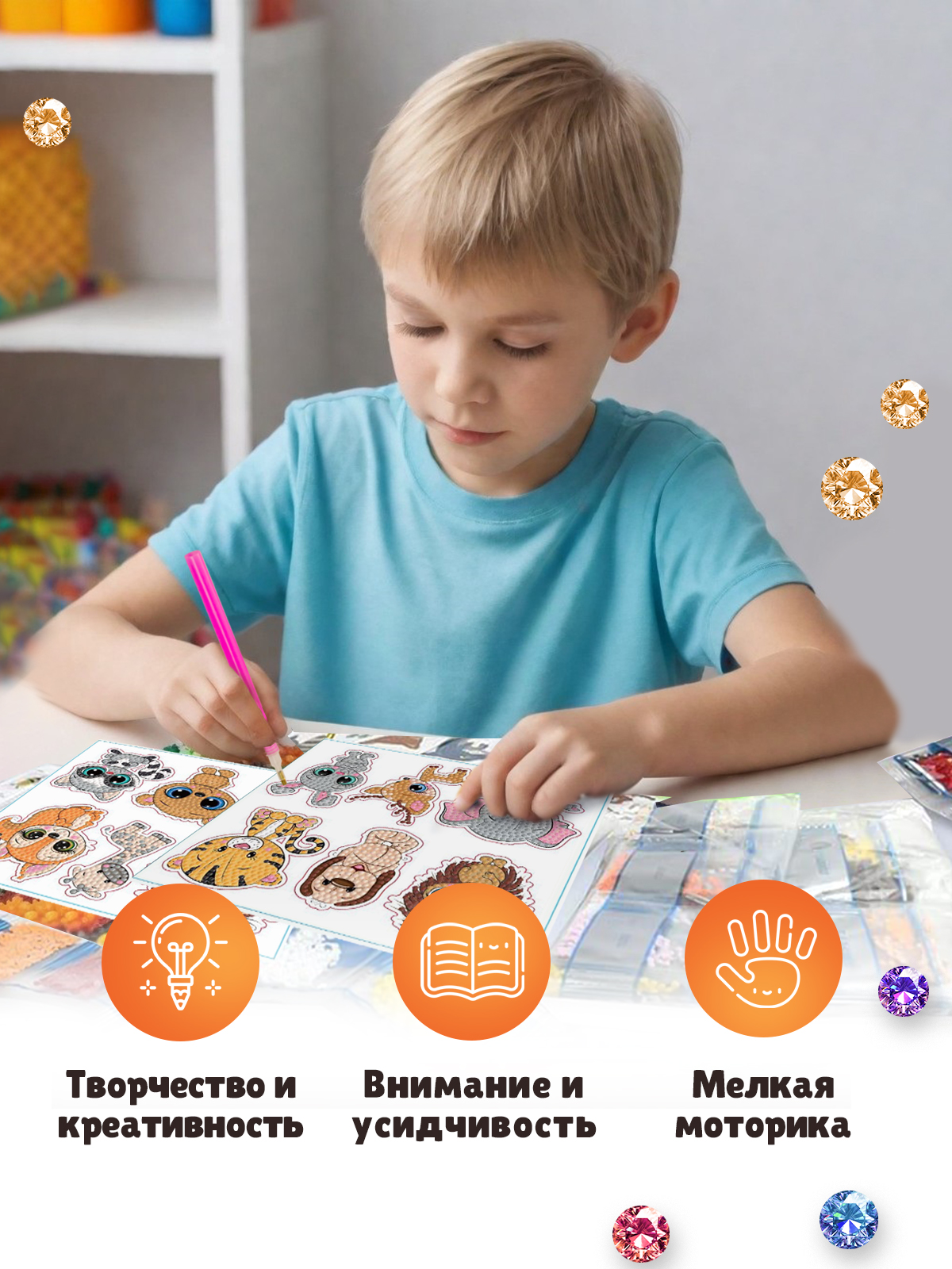 Алмазная мозаика LampStory Алмазная мозаика Зверушки - фото 7