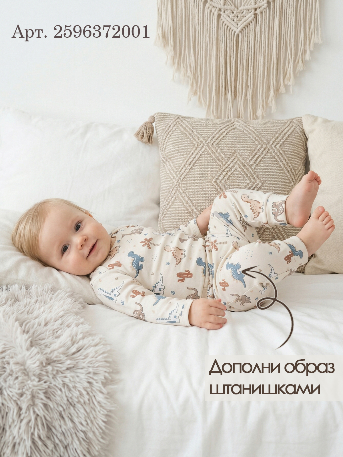 Боди 2 шт babyglory MD000202 - фото 4
