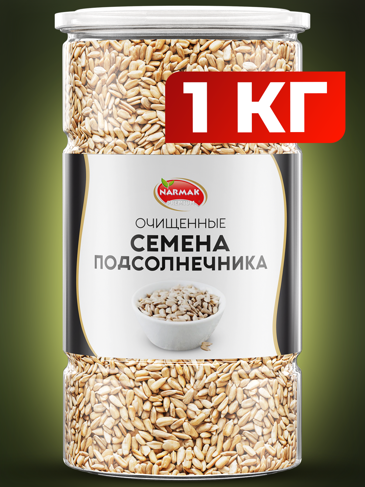 Семена Narmak Подсолнечник1000 - фото 1
