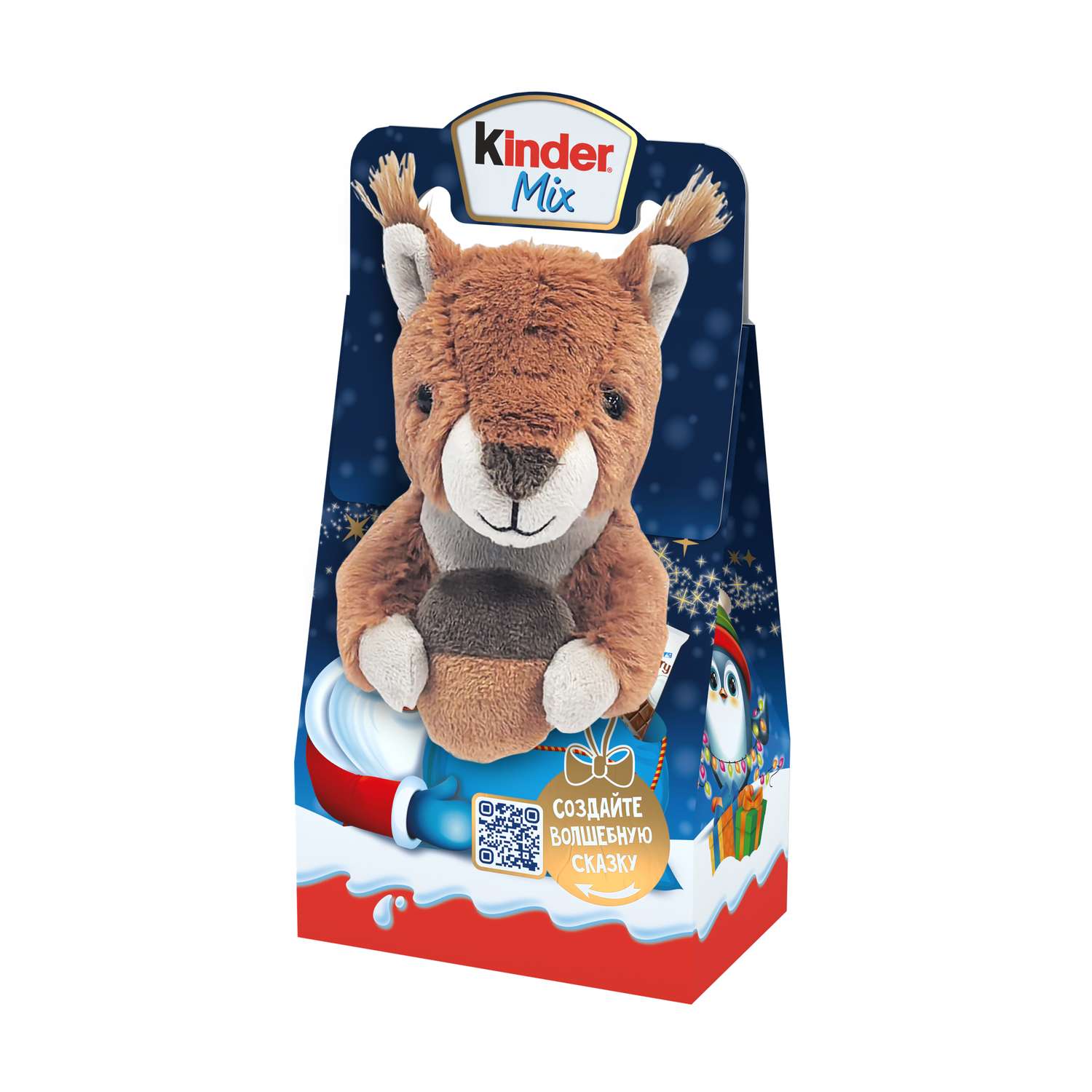 Подарок Kinder Микс 137,5 г с игрушкой в ассортименте - фото 5
