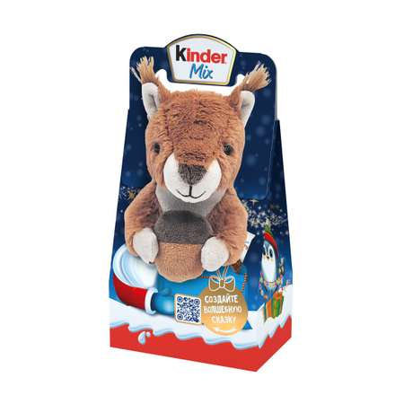 Подарок Kinder Микс 137,5 г с игрушкой в ассортименте