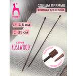 Спицы для вязания Pony прямые 3,5 мм 35 см 2шт