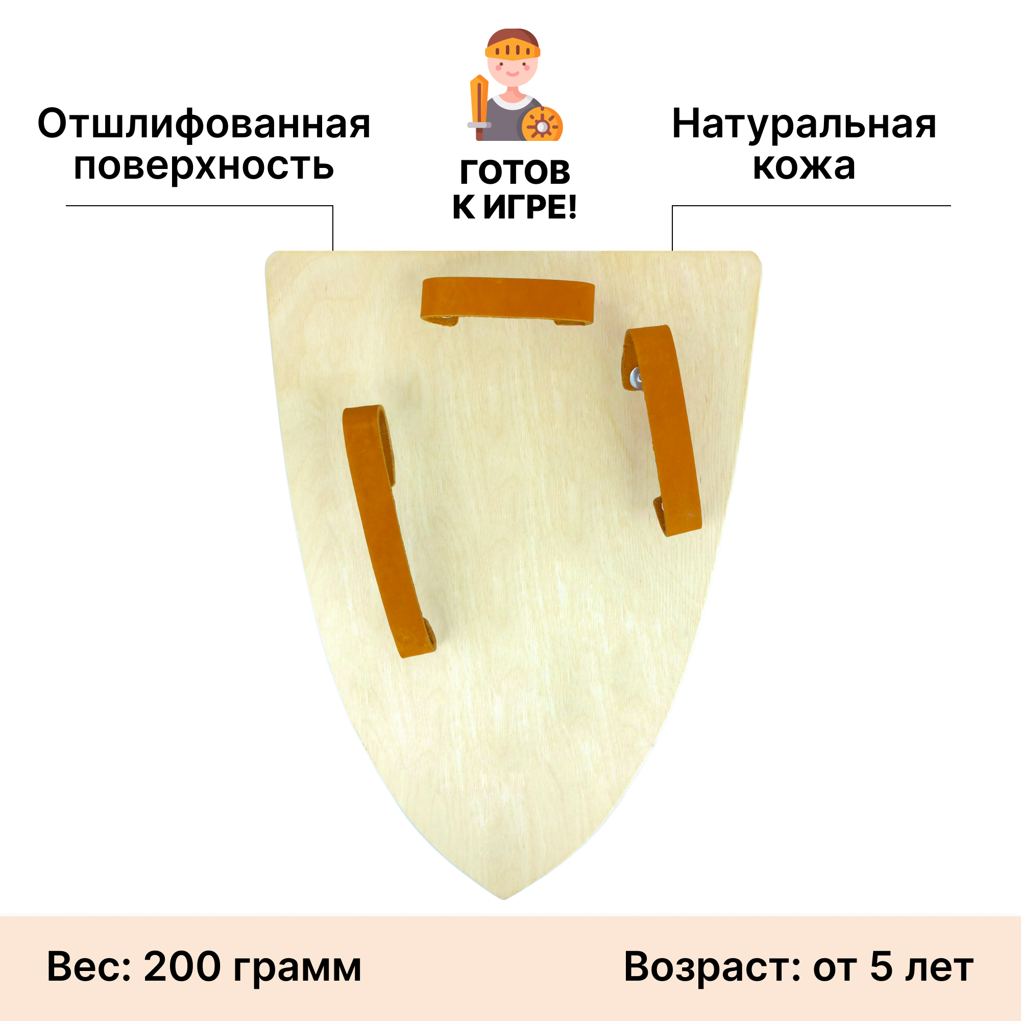 Щит Древо Игр Дракон из дерева - фото 3