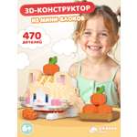 Конструктор Компания Друзей